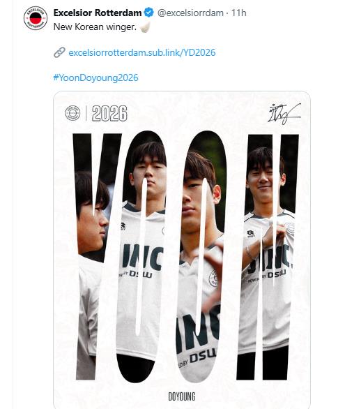 EPL 브라이턴 입단 윤도영, 엑셀시오르 임대 공식 발표